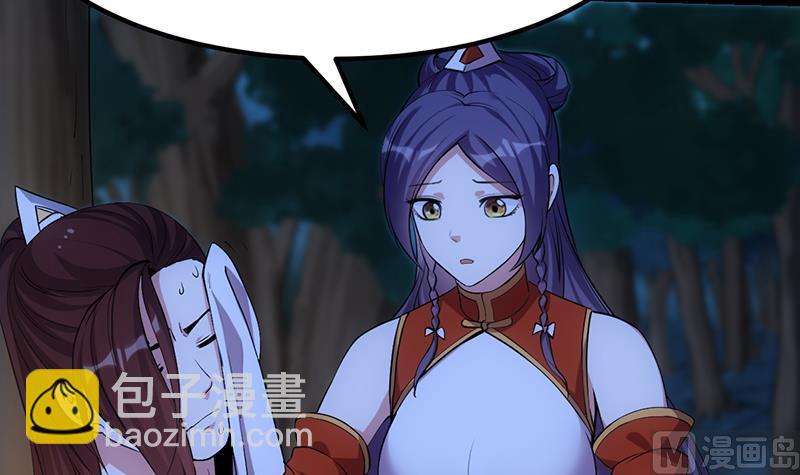 🍗逆天神龙系统 第78话 三天与三年！ 第30页