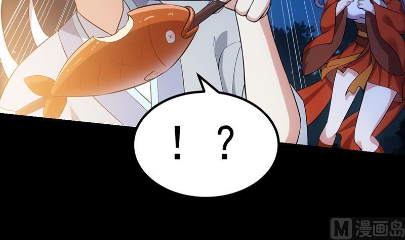🍗逆天神龙系统 第78话 三天与三年！ 第39页