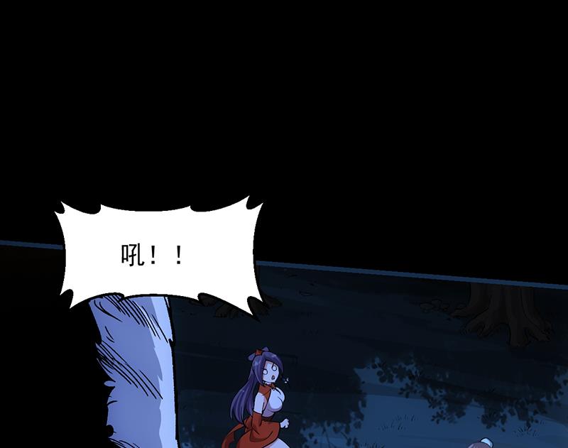 🍗逆天神龙系统 第78话 三天与三年！ 第40页