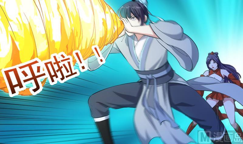 🍗逆天神龙系统 第78话 三天与三年！ 第48页