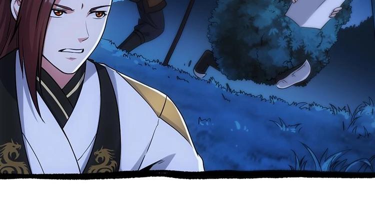 🍗逆天神龙系统 第9话 开挂！龙纹身的男子！ 第14页