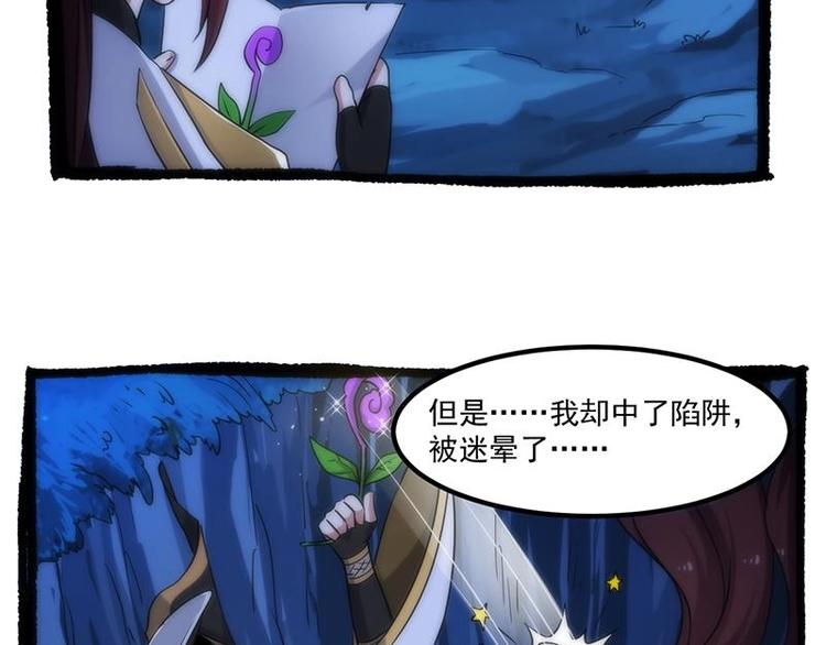 🍗逆天神龙系统 第9话 开挂！龙纹身的男子！ 第16页