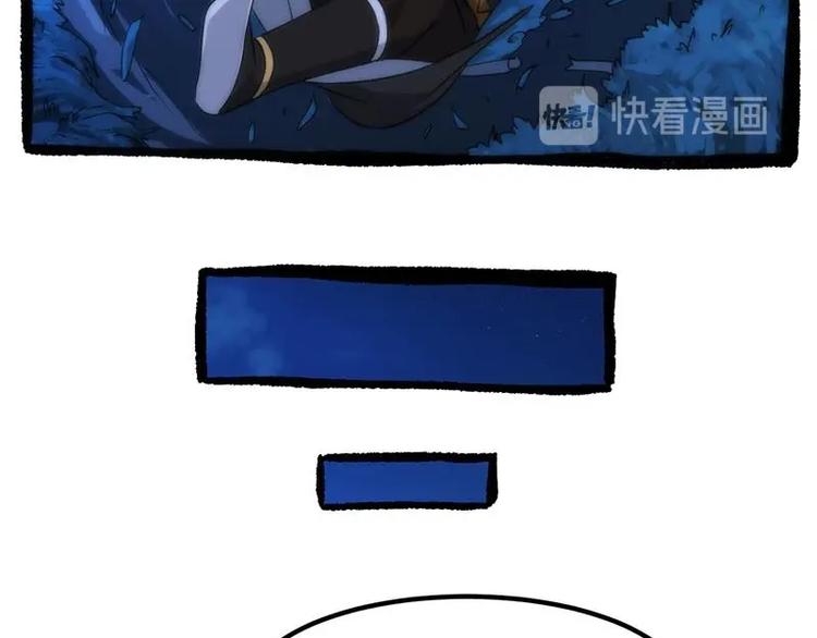 🍗逆天神龙系统 第9话 开挂！龙纹身的男子！ 第18页