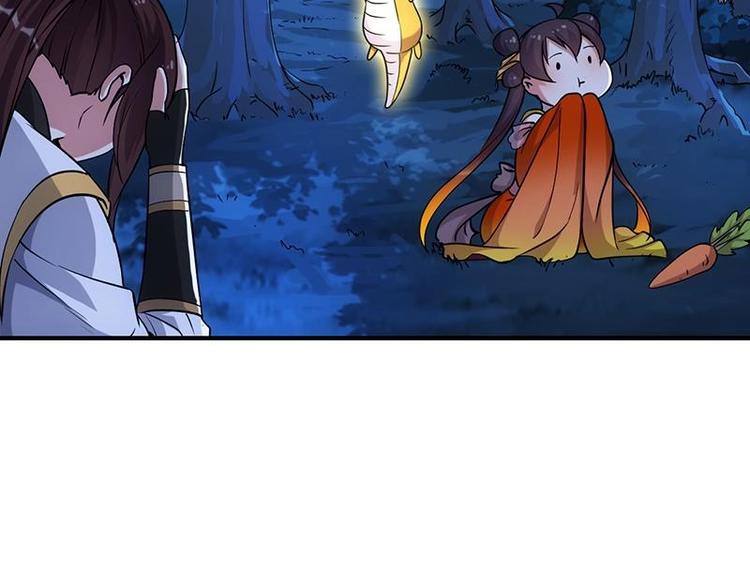 🍗逆天神龙系统 第9话 开挂！龙纹身的男子！ 第20页