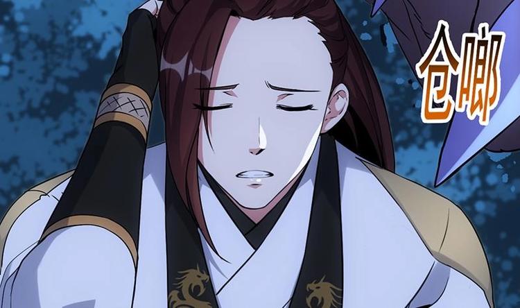 🍗逆天神龙系统 第9话 开挂！龙纹身的男子！ 第23页