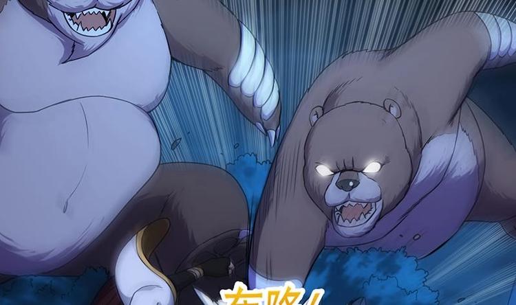 🍗逆天神龙系统 第9话 开挂！龙纹身的男子！ 第25页