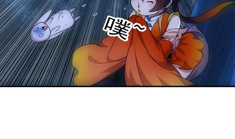 🍗逆天神龙系统 第9话 开挂！龙纹身的男子！ 第27页