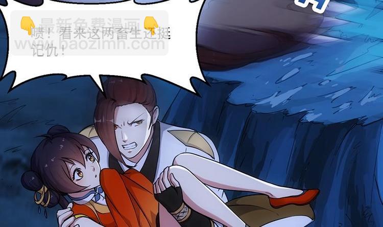 🍗逆天神龙系统 第9话 开挂！龙纹身的男子！ 第29页