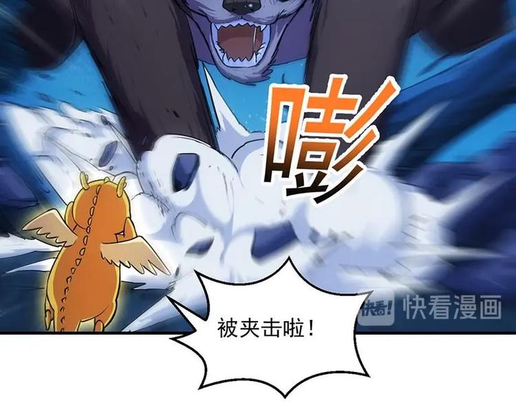 🍗逆天神龙系统 第9话 开挂！龙纹身的男子！ 第34页