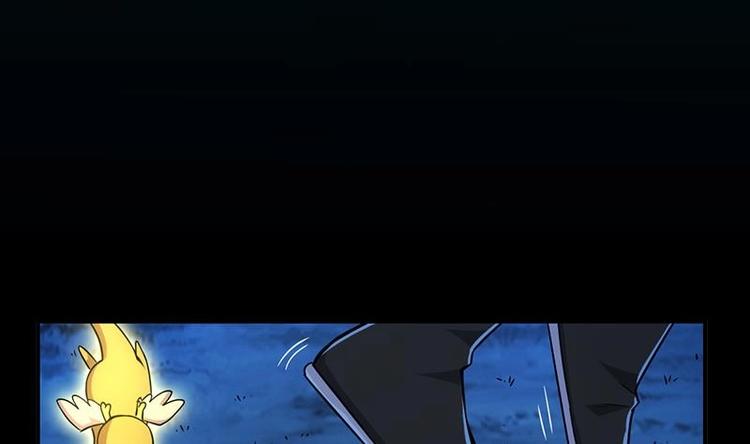 🍗逆天神龙系统 第9话 开挂！龙纹身的男子！ 第4页