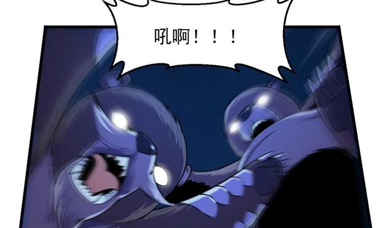 🍗逆天神龙系统 第9话 开挂！龙纹身的男子！ 第42页