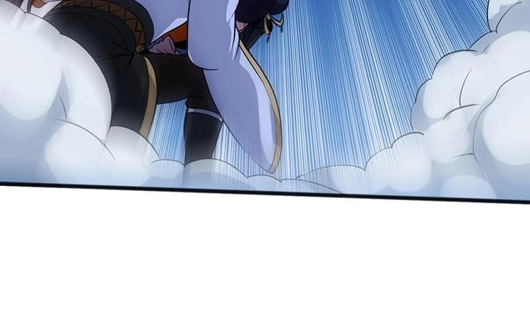 🍗逆天神龙系统 第9话 开挂！龙纹身的男子！ 第44页