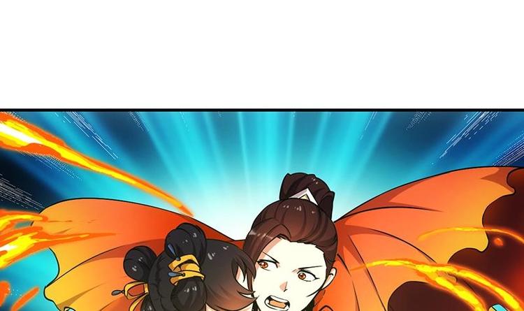 🍗逆天神龙系统 第9话 开挂！龙纹身的男子！ 第45页