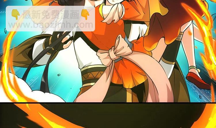 🍗逆天神龙系统 第9话 开挂！龙纹身的男子！ 第46页