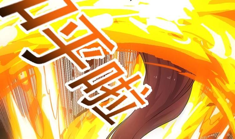 🍗逆天神龙系统 第9话 开挂！龙纹身的男子！ 第48页