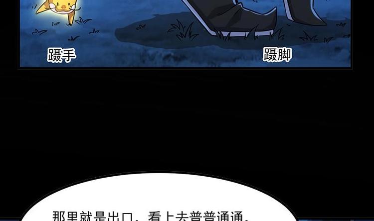 🍗逆天神龙系统 第9话 开挂！龙纹身的男子！ 第5页