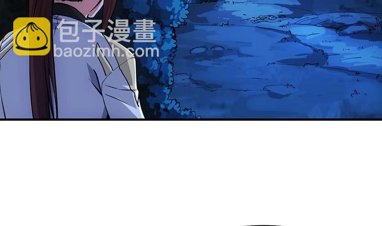 🍗逆天神龙系统 第9话 开挂！龙纹身的男子！ 第7页