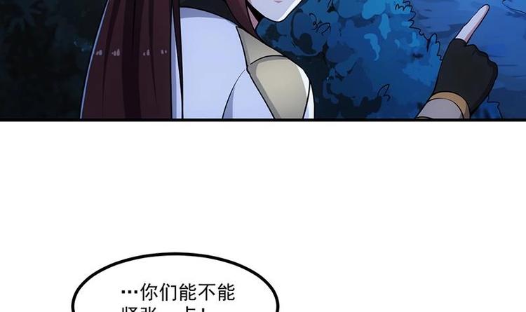 🍗逆天神龙系统 第9话 开挂！龙纹身的男子！ 第9页