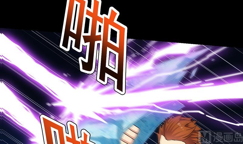 🍗逆天神龙系统 第80话 听见异兽的声音 第27页