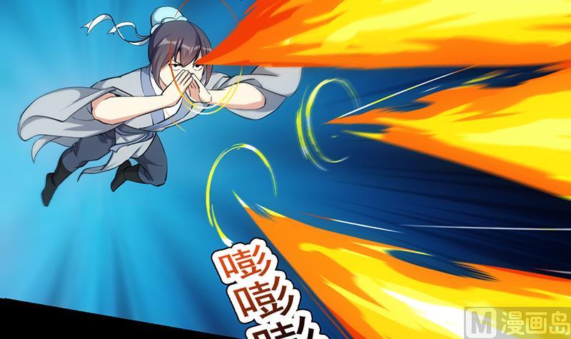 🍗逆天神龙系统 第80话 听见异兽的声音 第33页