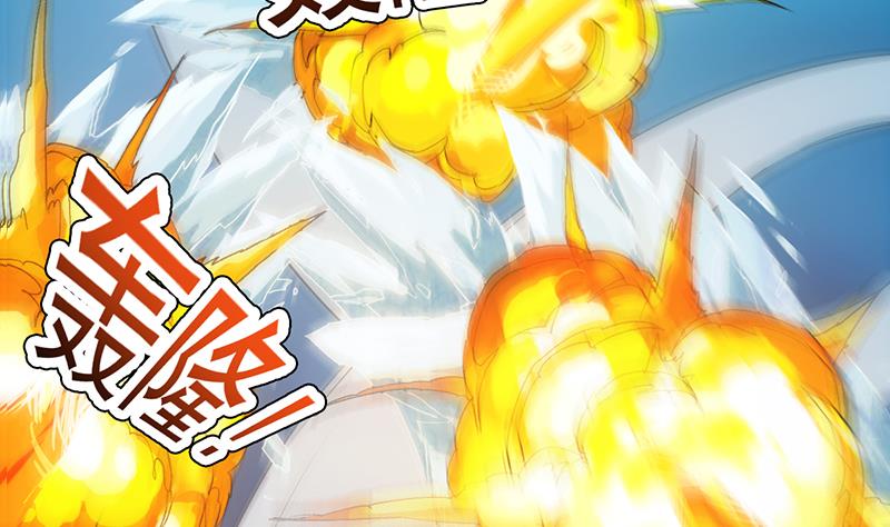 🍗逆天神龙系统 第80话 听见异兽的声音 第35页