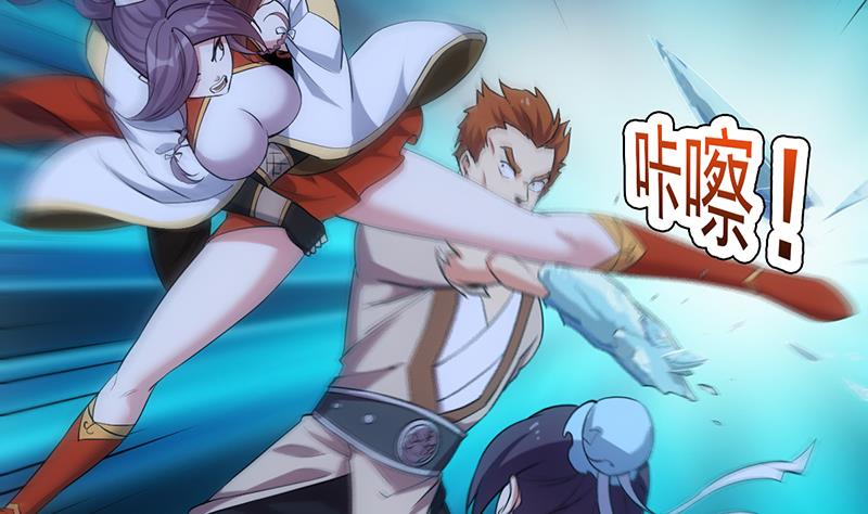 🍗逆天神龙系统 第80话 听见异兽的声音 第44页