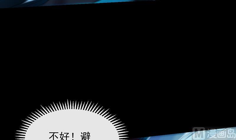 🍗逆天神龙系统 第80话 听见异兽的声音 第48页