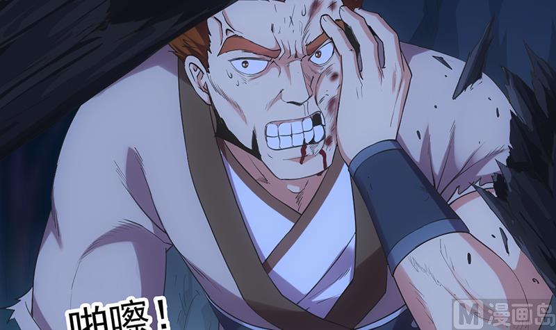 🍗逆天神龙系统 第82话 还之彼身！ 第15页