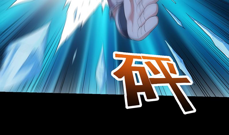 🍗逆天神龙系统 第82话 还之彼身！ 第19页