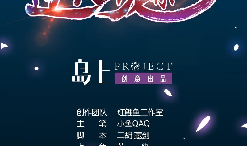 🍗逆天神龙系统 第82话 还之彼身！ 第2页