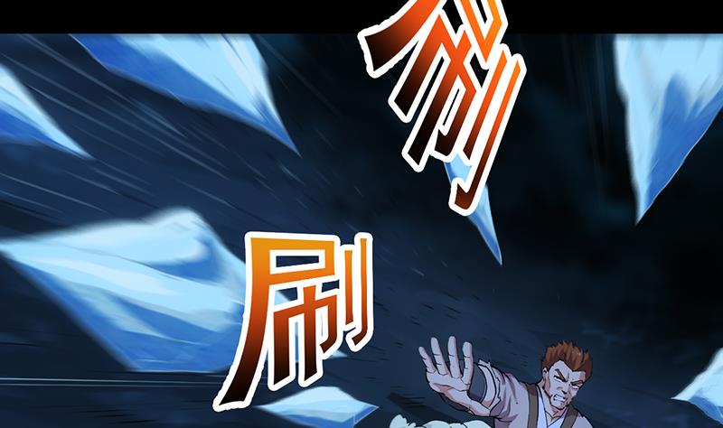 🍗逆天神龙系统 第82话 还之彼身！ 第32页