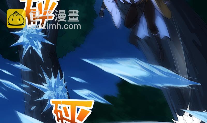 🍗逆天神龙系统 第82话 还之彼身！ 第35页