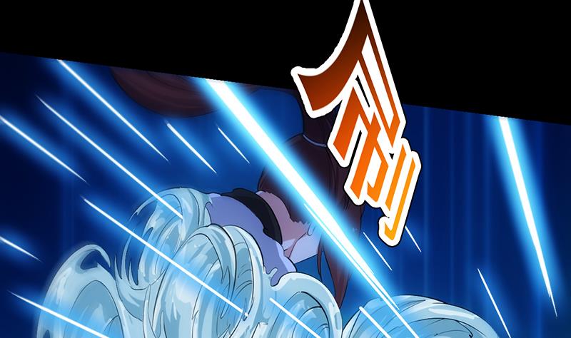 🍗逆天神龙系统 第82话 还之彼身！ 第47页