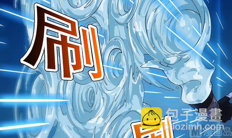 🍗逆天神龙系统 第82话 还之彼身！ 第48页