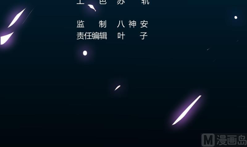 🍗逆天神龙系统 第84话 锁龙的学宫 第3页