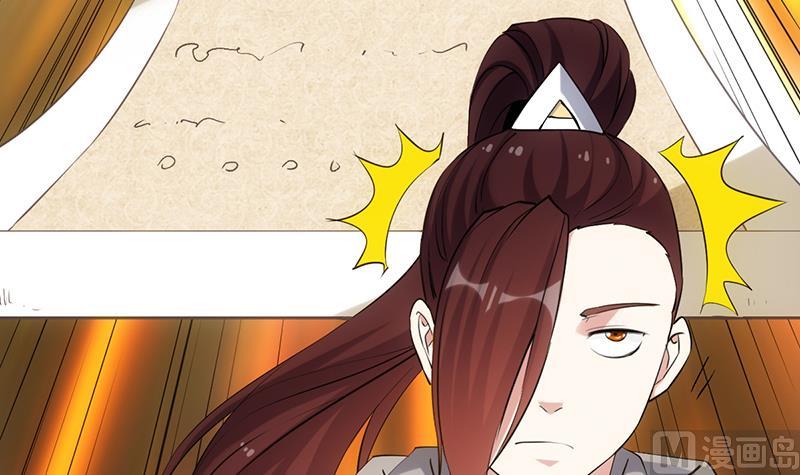 🍗逆天神龙系统 第84话 锁龙的学宫 第30页