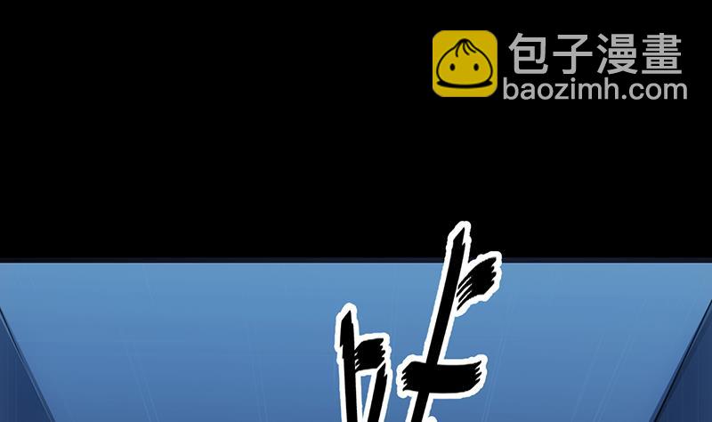 🍗逆天神龙系统 第84话 锁龙的学宫 第46页