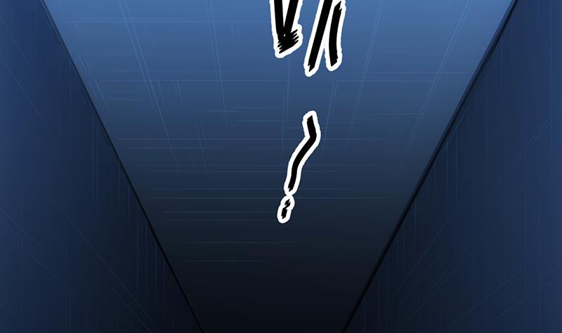 🍗逆天神龙系统 第84话 锁龙的学宫 第47页