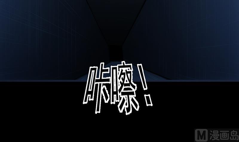 🍗逆天神龙系统 第84话 锁龙的学宫 第48页