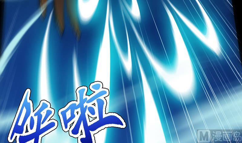 🍗逆天神龙系统 第86话 蜕变的凌天 第15页