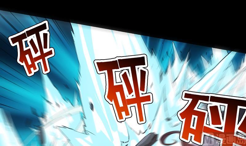🍗逆天神龙系统 第86话 蜕变的凌天 第18页