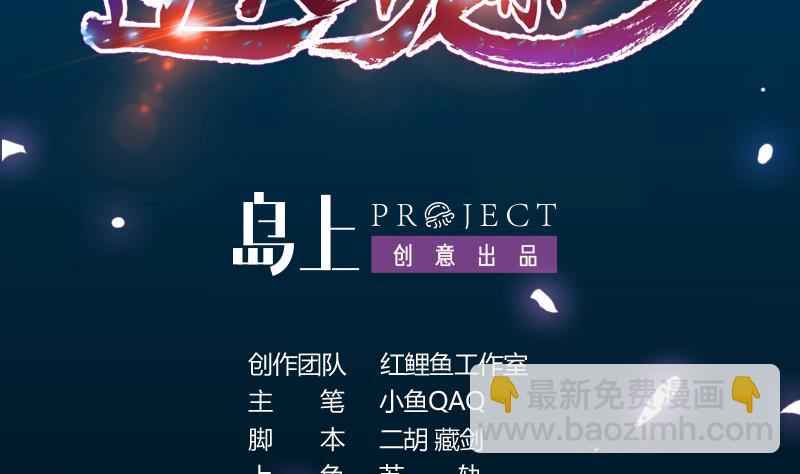 🍗逆天神龙系统 第86话 蜕变的凌天 第2页