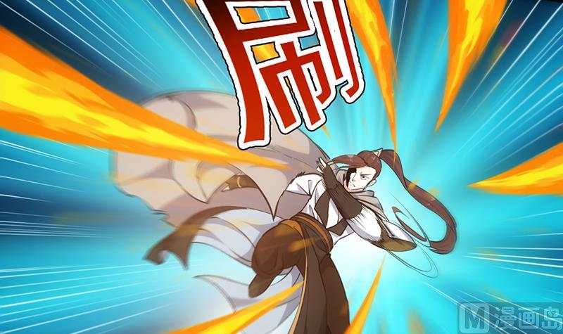 🍗逆天神龙系统 第86话 蜕变的凌天 第21页