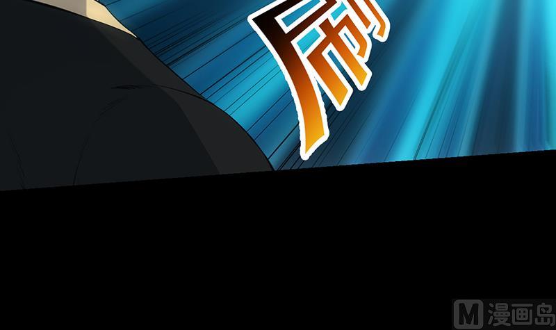 🍗逆天神龙系统 第86话 蜕变的凌天 第27页