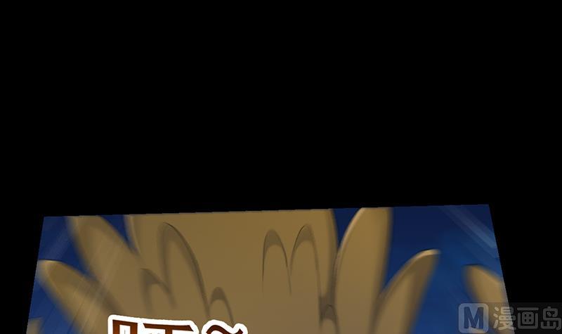 🍗逆天神龙系统 第86话 蜕变的凌天 第30页