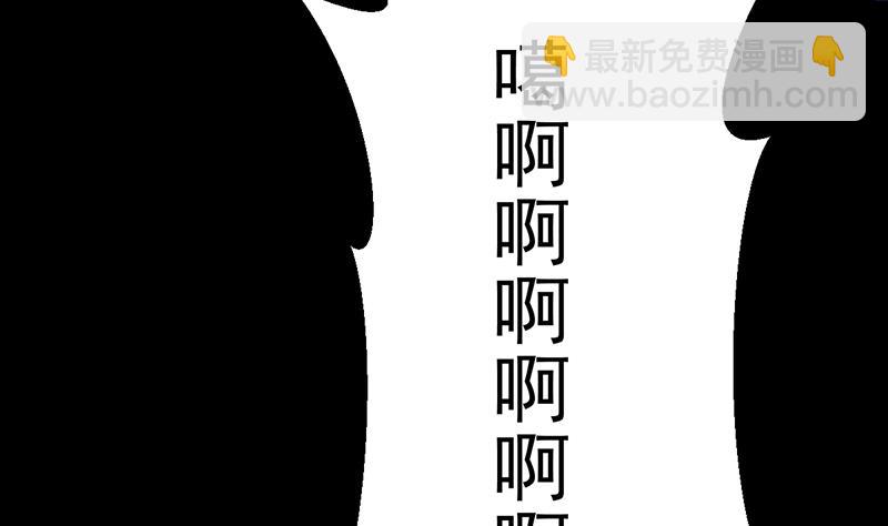 🍗逆天神龙系统 第86话 蜕变的凌天 第49页