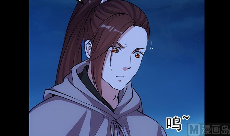 🍗逆天神龙系统 第88话 龙吟 第18页