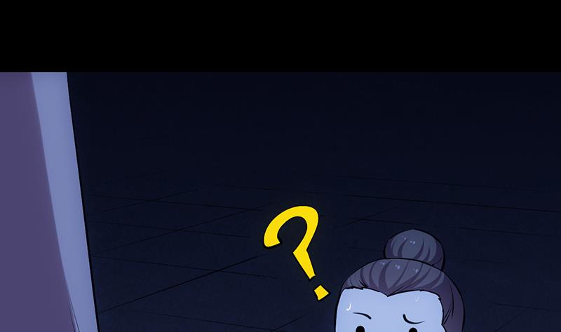 🍗逆天神龙系统 第88话 龙吟 第25页