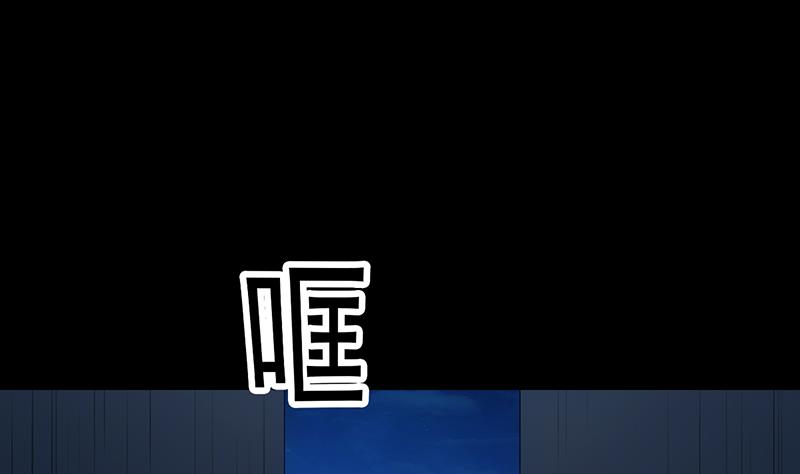 🍗逆天神龙系统 第88话 龙吟 第40页