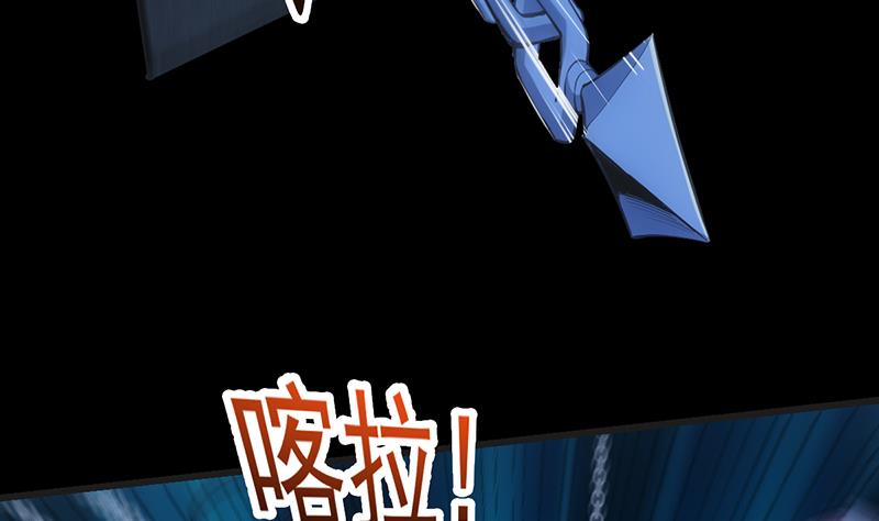 🍗逆天神龙系统 第90话 凌天的杀招 第10页